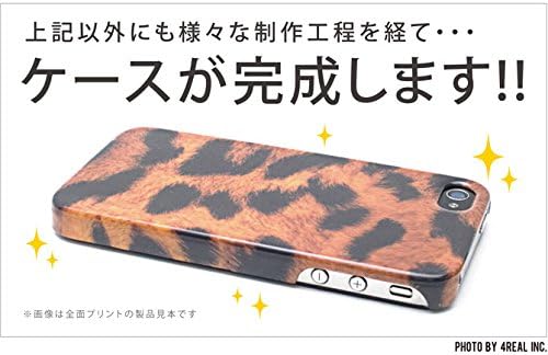 Okawa Hisashi tarafından REGZA Phone T-01D/docomo DTSR1D-ABWH-193-K555 için Tasarlanan ikinci Tenli Kız