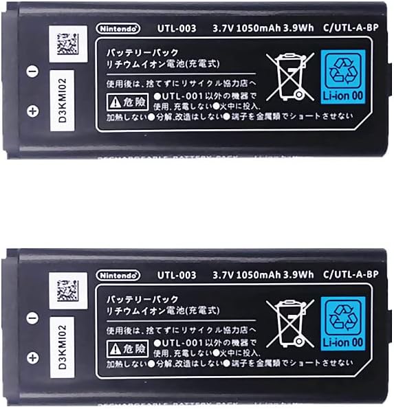 Yeni NDSıXL Li-İon Piller Paketi 2 Değiştirme, Nintendo DSi NDSi XL/LL NDSiLL El Konsolu için Uyumlu, kapasiteli Şarj